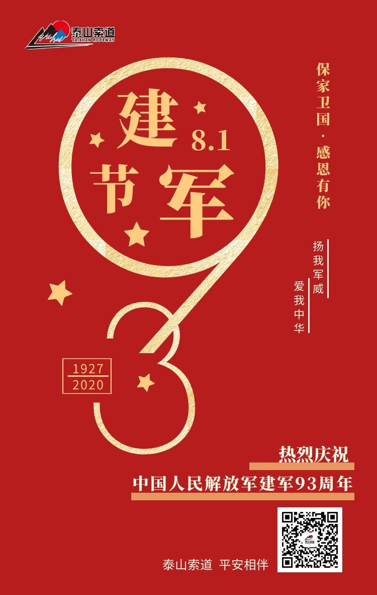 图怪兽_38999e6b1f4ef69fe046ba66fae19667_98591.jpg